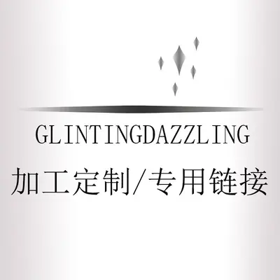 Glinting Special Link for Custom Jewelry Making