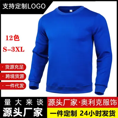 Red Long Sleeve Crewneck Sweatshirt for Men