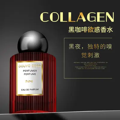 Women's Perfume Tiktok Bestseller Woody Tone Vietnamese Perfume Long-Lasting Fragrance Student Cross-Border Perfume Wholesale