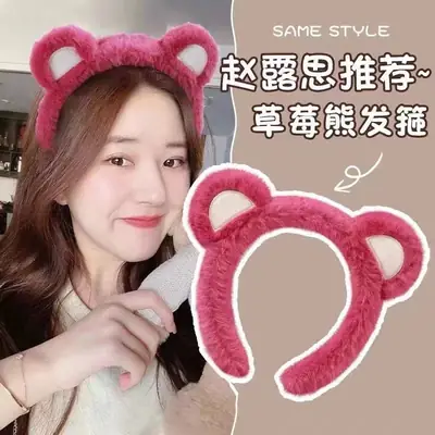 Pink Bear Ears Headband for Women