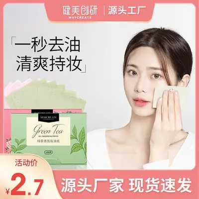 Mint Oil Absorbing Face Paper 100 Pieces
