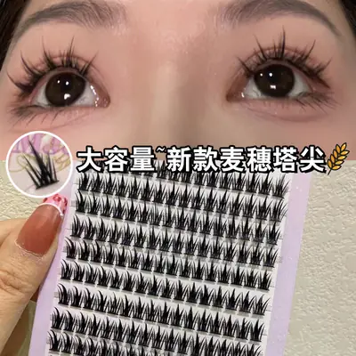 Cute Eyelash Set 10 Rows Segmented Lazy Series Wheat Ear