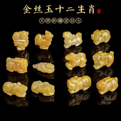 Natural Xinjiang Golden Jade Zodiac Rat Ox Pendant