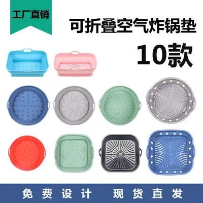 Air frying pan mat silicone baking tray multi-functional silicone barbecue mat