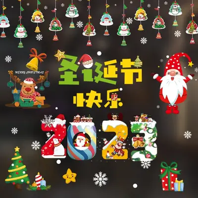 2024 Merry Christmas Window Stickers Santa Claus New Year Decor