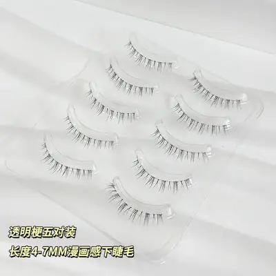 Yiwai M102 Wild Fluffy Faux Eyelashes with Transparent Stems