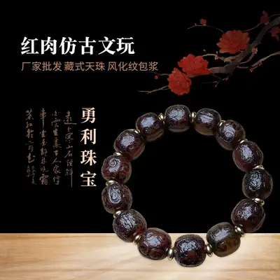 Red Flesh Agate Bracelet Weathered Patina Cultural Jewelry