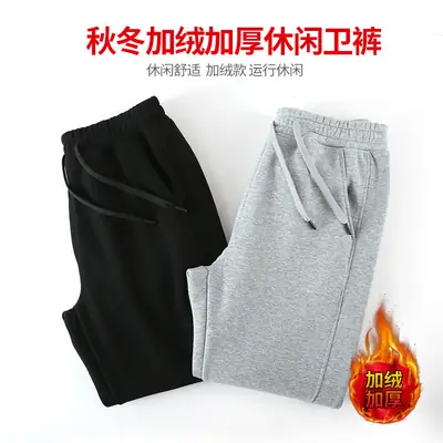 Men's Black Fleece Sweatpants Warm Thickened Casual Pants