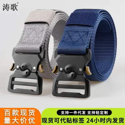 Tactical Nylon Belt for Men Military Training Outdoor Multi-Use