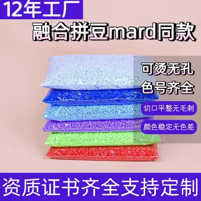 2.6mm Colorful Beading Refill Pack 1000 Beads