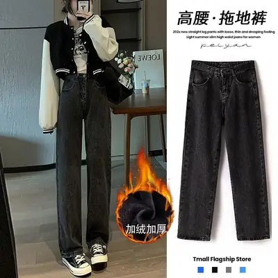 Women's Thickened Fleece Lined Wide Leg Jeans Autumn Winter