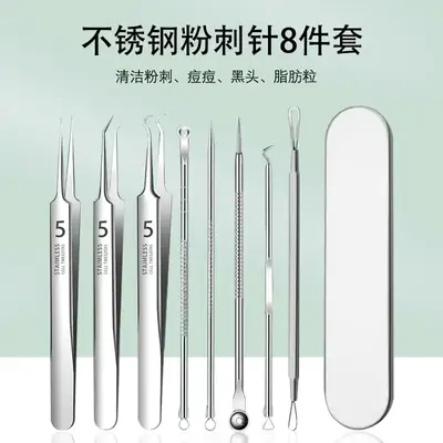 Stainless Steel Acne Clip Set 8-Piece No.5 Needles