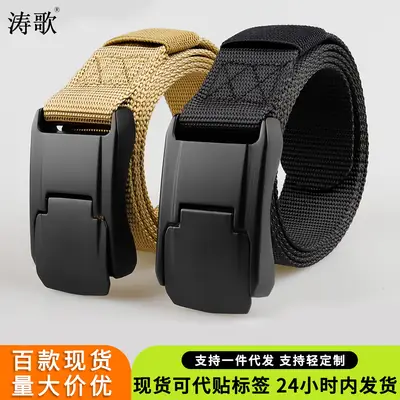 Tactical Nylon Belt 3.8cm Multi-Color Military Style