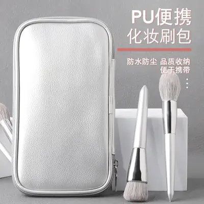 Silver PU Cosmetic Brush Zipper Storage Bag Waterproof Portable