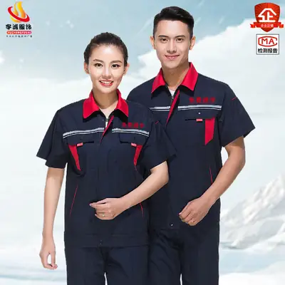 Men's Maroon Short-Sleeve Auto Repair Suit