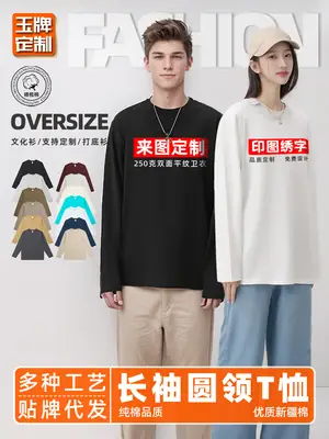 250g Cotton Backing Shirt with Logo Print