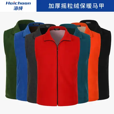 Red Thickened Polar Fleece Vest for Men