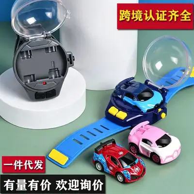 Plush Toy Nezha 2 Mini Children's Alloy Watch Remote Control Car Engineering Remote Control Excavator Pink Rabbit