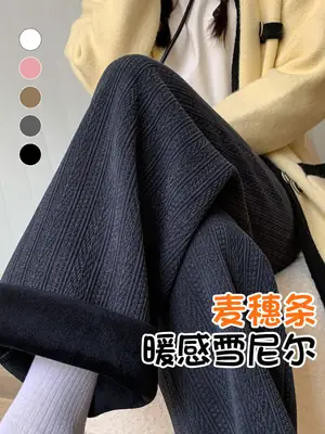 Women's Chiffon Wide Leg Pants Winter Casual Wheat