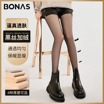 Naked Fake Meat Pantyhose Velvet Winter Black Silk Stockings