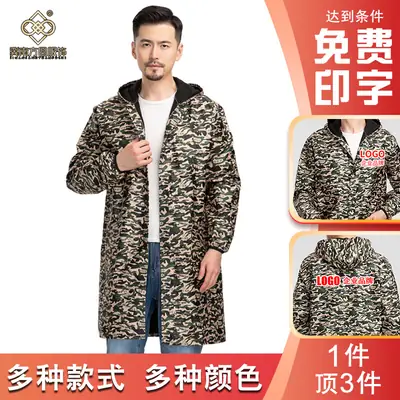 Men's Camouflage Fleece Gown Work Suit Warm Dustproof
