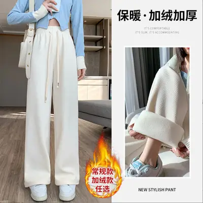 Women's Thickened Velvet Wide Leg Pants Winter Warm