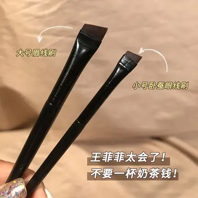Ultra-Thin Fine Silkworm Eyeliner Brush Black