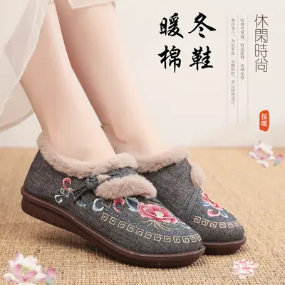 Women's Pink Floral Fleece Slip-On Shoes
