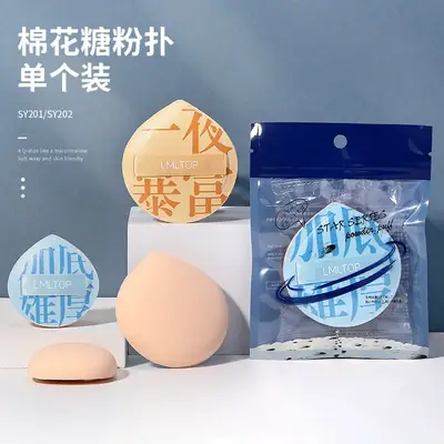 LMLTOP Marshmallow Air Cushion Powder Puff Dry Wet Dual Use