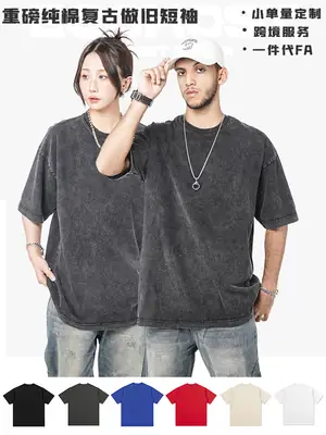 Cross-Border Heavyweight Cotton T-Shirt Grey 260g