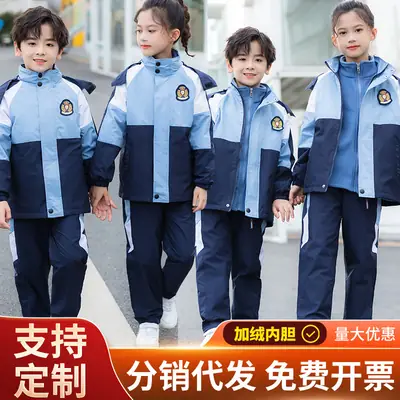 Kids Blue Jersey School Uniform Set Autumn Winter Two-Piece