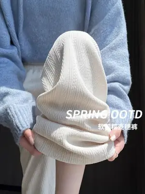 Women Wide Leg Knitted Pants Narrow Wheat High Waist Spring Autumn