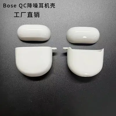 Bose QC Noise Cancellation Earphone Case TPU Drop Resistant