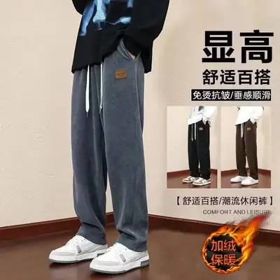 Fleece-lined Warm Pants Men Black Loose Large