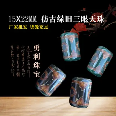 Glossy Natural Agate Xizang Dzi Beads 22mm Antique Green