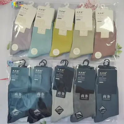 Yiyixin Mid-Calf Socks for Men, Autumn and Winter Cotton Socks, Casual Anti-Odor Thickened Warm Socks for Women, Cotton Casual Maternity Socks
