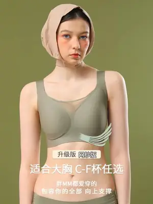 Large Chest Small Shrinkable Full Cup Sports Bra Women