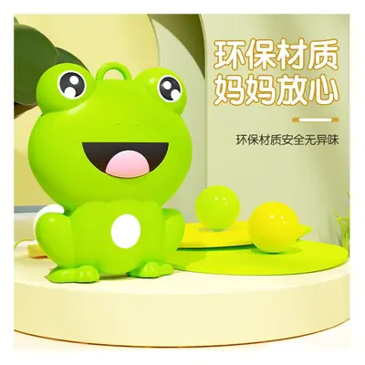 Cartoon Cute Frog Hanging Table Tennis Trainer Household Children's Vision Attention System Exercise Fitness