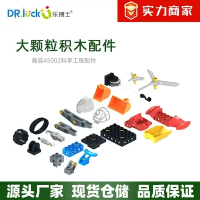 Dr. Le KJ011 Building Blocks Engineering Educational Toys