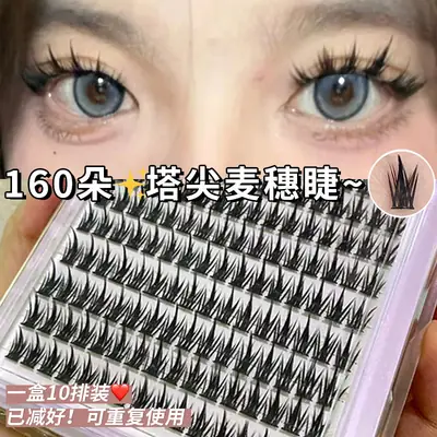 10mm False Eyelashes Large Capacity Book Set of 2