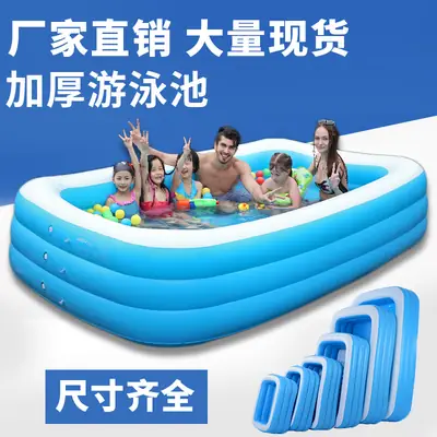 Summer Eco-friendly PVC Three-layer Thickened Wear-resistant Large Outdoor Play Pool Children's Household Inflatable Swimming Pool
