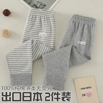 Digital Temperature Monitor for Boys 0-10°C