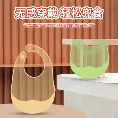 Waterproof Silicone Baby Bib for Kids
