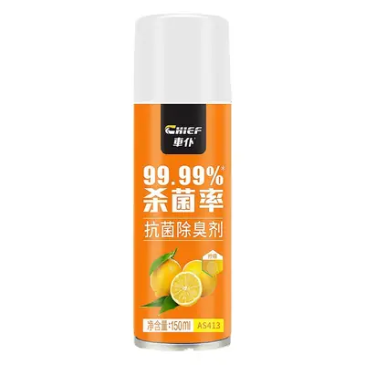 Car Valet Deodorant Car Deodorization, Sterilization and Odor Removal Antibacterial Spray Air Freshener Official Authentic Aromatherapy