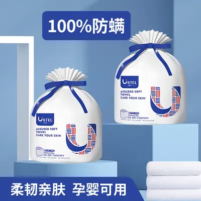 Disposable Face Towel 170 Pcs 100% Antiseptic 600g