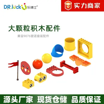 Dr. Le's Pipe Assembly Building Blocks for Kids 3-6