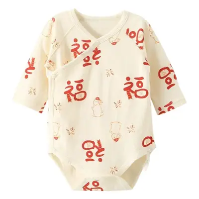Newborn Pure Cotton Full Moon Onesie Set