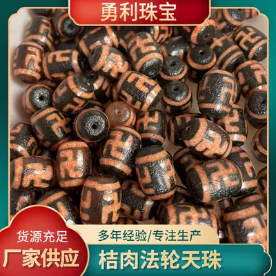 Xizang Tianzhu Natural Agate 13x18mm Antique Teardrop Beads