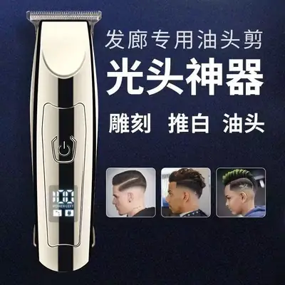 USB Rechargeable Hair Clipper Razor for Salon & Home Use