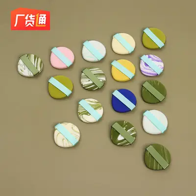 Camouflage Double-Sided Makeup Puff Dry Wet Dual Purpose